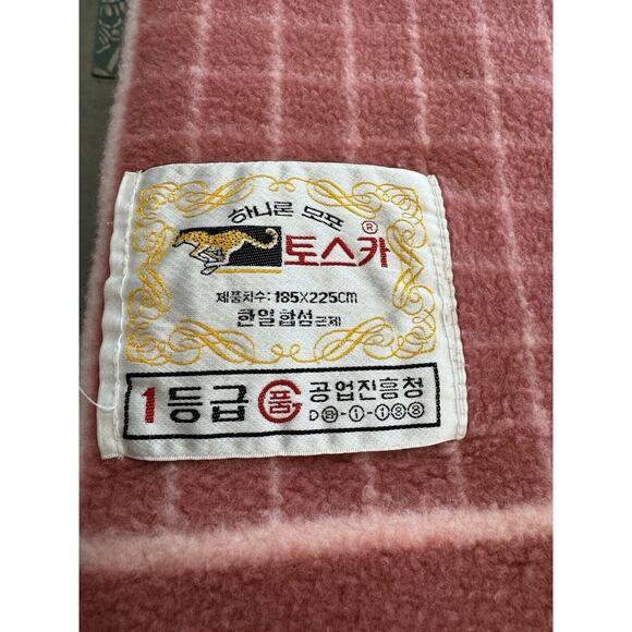 STUNNING PINK BLANKET! Korean-Japan Synthetic Fiber REVERSABLE,76" x 68",Vintage - Picture 10 of 11